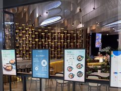 门面-théATRE茶聚场·餐厅(环球金融中心店)