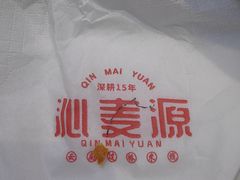 -沁麦源过桥米线(总店)