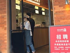 -早对门(鼓楼店)