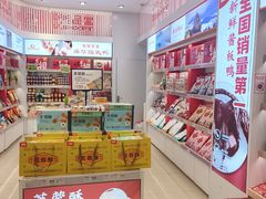 -舜华临武鸭·湖南零食特产(三王街店)