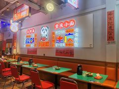 -川正旺江湖菜(三元桥店)