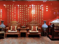 -砂锅居·始于1741(万丰路店)
