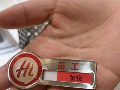 -海底捞火锅(吾悦国际广场店)