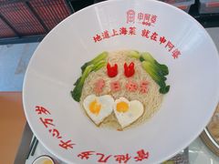 -申阿婆·上海菜(新桥店)