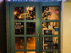 门面-共舞时光猫咖·狗咖(新街口店)