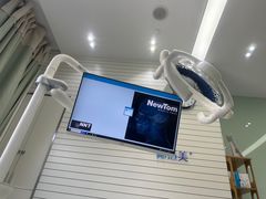 -雅悦齿科(顾村公园店)