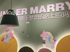 -夏日玛莉西餐厅(梅溪湖步步高店)