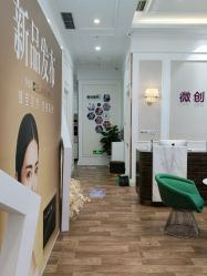 -万州华美紫馨整形美容医院