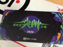 -华熙生物·润百颜ECM中心