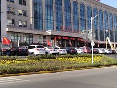 -满汉楼(江畔店)