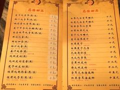 菜单-润生堂(泰然四路店)