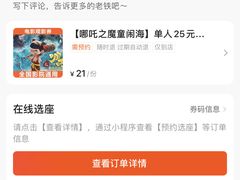 -横店电影城(李沧店)