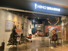 -海马体照相馆(天津世纪都会店)
