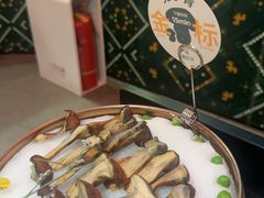 -芸山季·云南野生菌火锅(人民广场来福士店)