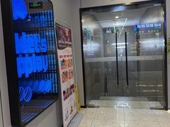 -网鱼电竞(杨浦中原店)
