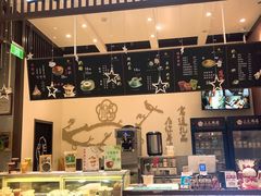 -三元梅园(劲松店)