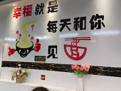 -项记面馆(明瓦廊店)