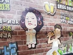 -源味居手把签烧烤(长春一店)