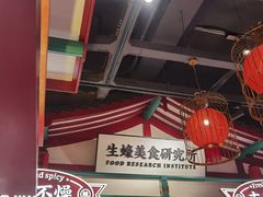 -辣小鲜·南昌大排档(船山路店)