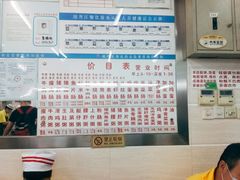 -穗银肠粉店(东川路店)