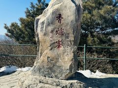 -香山公园