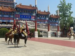 -大明幻境第一城