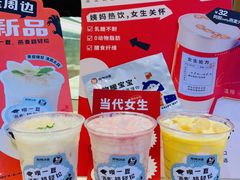 -炖物24章·顺时轻养茶(黄龙店)