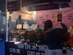 -上海跨国采购会展中心