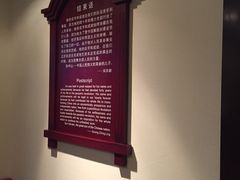 -上海孙中山故居纪念馆