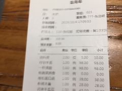 账单-黑牛の店·和牛烧肉(大悦城店)