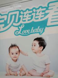 点击看大图 -小阿福儿童摄影(华中智谷店)