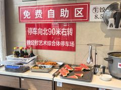 -鸿毛饺子(紫竹桥店)