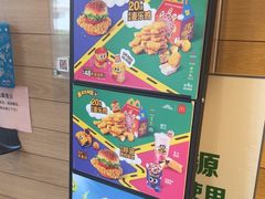 -麦当劳(常山服务区得来速店)