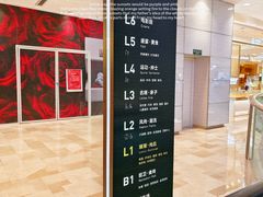 -银泰百货(北京大红门店)