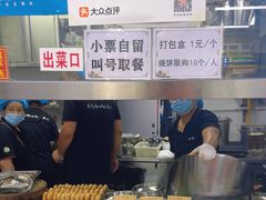 -昌顺马记小吃店(昌盛园店)