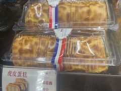 -苹果花园(鞍山路店)