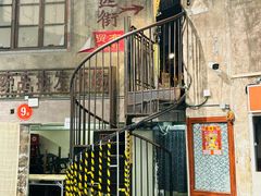 -长沙文和友(海信广场店)