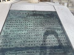 -北京市陈经纶中学