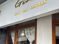 -Ginko银子(青龙街店)