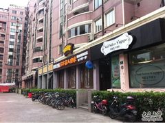 -艺林盲人按摩院(古北店)