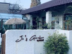 -Jo's Garden