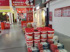 -百安居装修建材卖场(罗湖店)