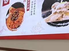 -嗨椒小面(萝岗万达店)