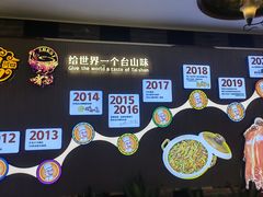 -阿四台山黄鳝饭(东门店)