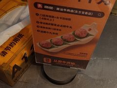 -潮发潮汕牛肉店(东方宝泰店)