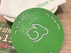 -仙踪林(江燕路万科里店)