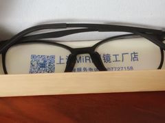 -MiRi眼镜连锁·蔡司·尼康控优点合作店(莘庄店)