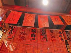 -炉胜·炉端烧·居酒屋
