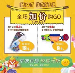 -乐友孕婴童(通州西门店)