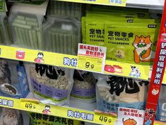 -好特卖Hotmaxx(新奥购物中心)